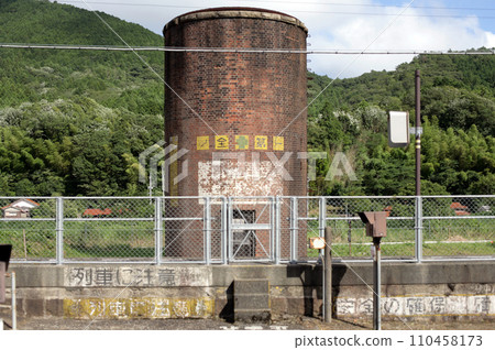 Water supply tower of Shinohime Station Water supply tower of Shinohime Station 110458173