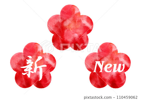 梅 110459062