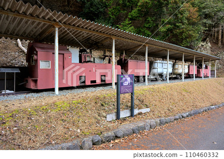 明延礦山遺址 明神電鐵架空電力機車（兵庫縣矢部市） 110460332