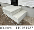 back door step 110461527