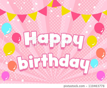 生日快樂集中線背景氣球花環五彩紙屑 1 110463778