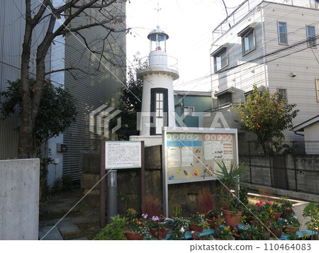Remains of Gotenyamashitadaiba (turret) in Shinagawa Ward 110464083