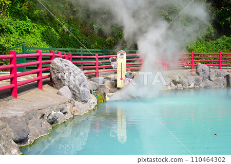 Beppu Onsen Hell Tour Kamado Jigoku Beppu Onsen Hell Tour Kamado Jigoku 110464302