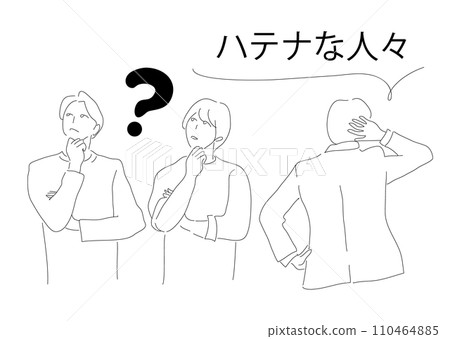 nuance_illustration_reaction_people：陷入困境或思考的人 110464885