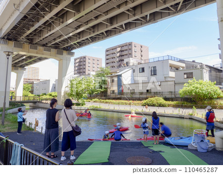 Tategawa Riverbed Park/Koto Ward 110465287
