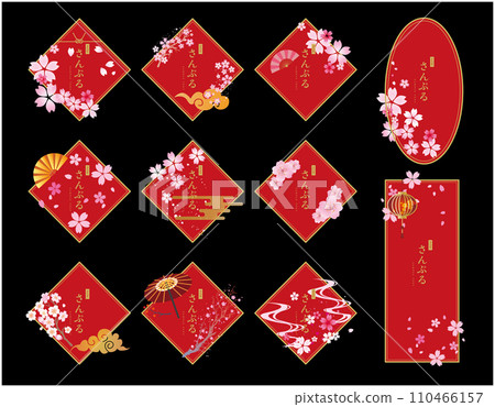 春天櫻花花瓣框架邊框集 110466157