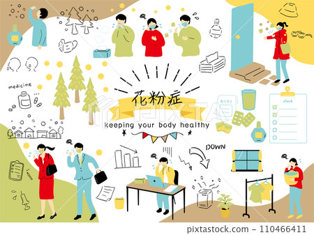 People suffering from hay fever People suffering from hay fever 110466411