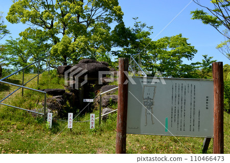 Fukuoka Prefecture “Tonose Tumulus” Fukuoka Prefecture “Tonose Tumulus” 110466473