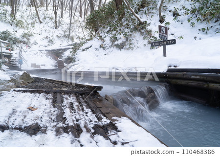 Oyunuma River Natural Footbath (Noboribetsu Onsen) Oyunuma River Natural Footbath (Noboribetsu Onsen) 110468386