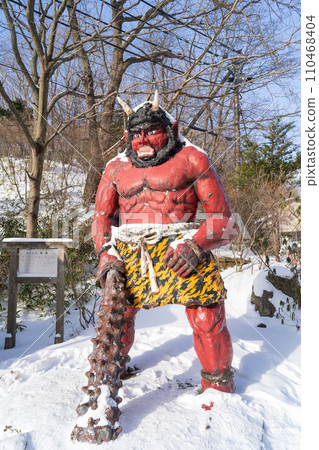 赤鬼(登別溫泉) 赤鬼(登別溫泉) 110468404