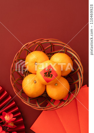 Tangerine Chinese lunar new year Tangerine Chinese lunar new year 蜜橘みかん Tangerine Chinese lunar new year Tangerine Chinese lunar new year 蜜橘みかん 110469928