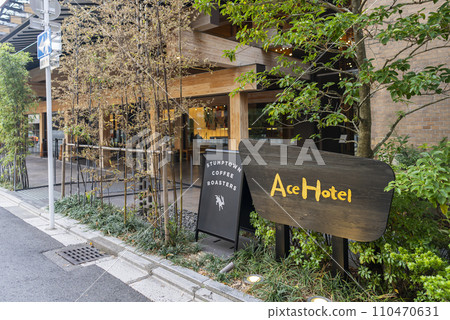 京都艾斯飯店和 Stumptown 咖啡烘焙店 京都艾斯飯店和 Stumptown 咖啡烘焙店 110470631