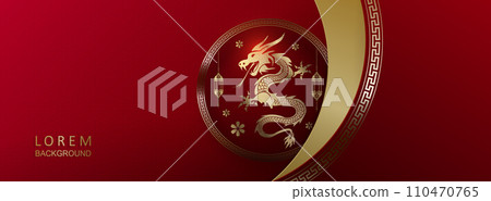 Chinese New Year. Gorgeous illustration, round frame with dragon and gold ornament Chinese New Year. Gorgeous illustration, round frame with dragon and gold ornament 110470765