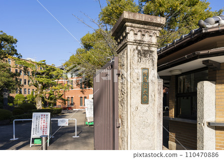 同誌社大學Imadegawa校區 110470886