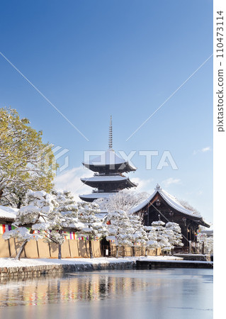 Toji in winter Toji in winter 110473114