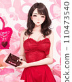 Valentine's Day Beauty Valentine's Day Chocolates Valentine's Day 110473540