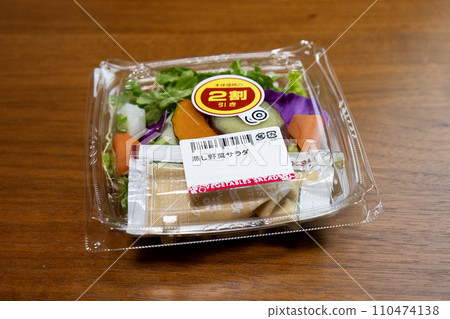 Steamed vegetable salad with a discount sticker attached Steamed vegetable salad with a discount sticker attached 110474138