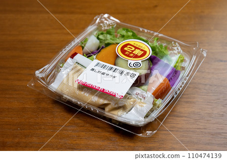 Steamed vegetable salad with a discount sticker attached 110474139
