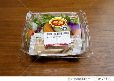 Steamed vegetable salad with a discount sticker attached 110474140