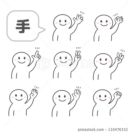 手部變化簡筆畫 110476332