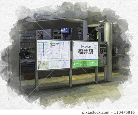 水彩風格福井市福井鐵道福井站福井縣福井市 水彩風格福井市福井鐵道福井站福井縣福井市 110476916