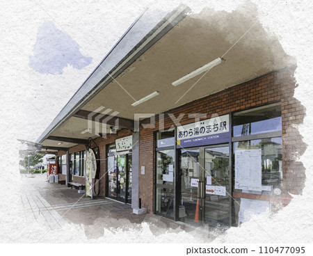 水彩風格 越前蘆原溫泉 蘆原湯之町站 福井縣蘆原市 110477095