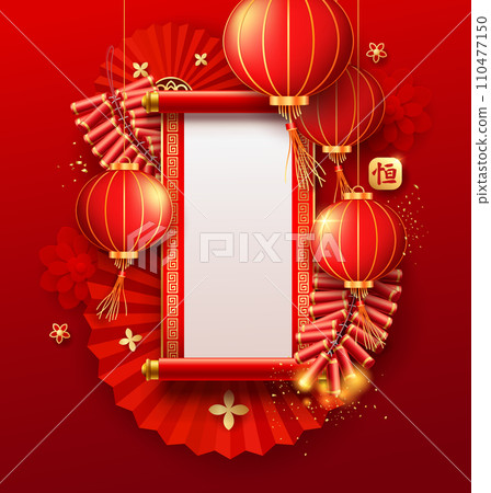 Happy Chinese New Year 2024, Chinese Ancient Scroll poster design on red background Happy Chinese New Year 2024, Chinese Ancient Scroll poster design on red background 110477150