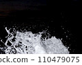 Splashing wave on the Black sea. 110479075