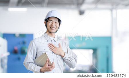 factory employee 110483574