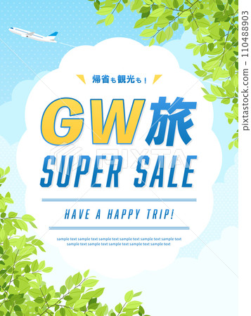 GW travel advertising template/Plane flying in fresh greenery and blue sky (vertical orientation) GW travel advertising template/Plane flying in fresh greenery and blue sky (vertical orientation) 110488903