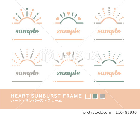 Heart sunburst frame _ vector set gentle Heart sunburst frame _ vector set gentle 110489936