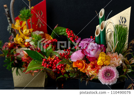 美麗的新年花裝飾 - 新年形象 110490076