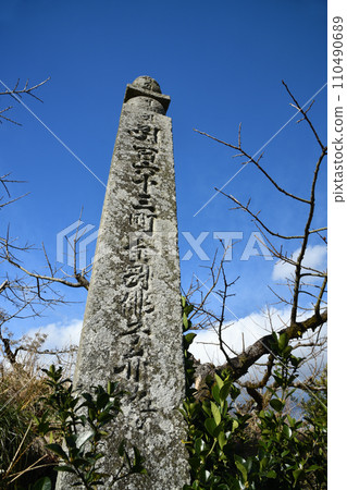 Koyasan-cho Ishimichi, 163-cho stone [Kudoyama-cho, Wakayama Prefecture] 110490689
