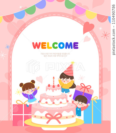 Lovely Children's recruiting kindergarten Illustration Frame Lovely Children's recruiting kindergarten Illustration Frame 110490786