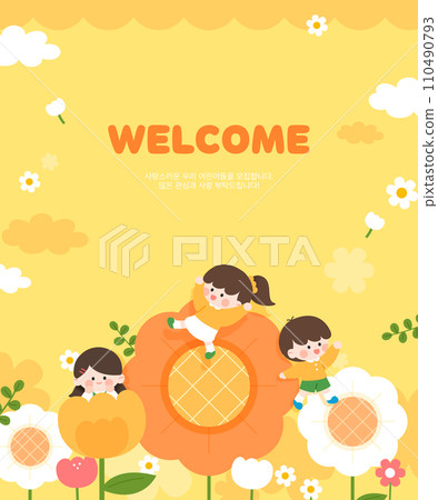 Lovely Children's recruiting kindergarten Illustration Frame 110490793