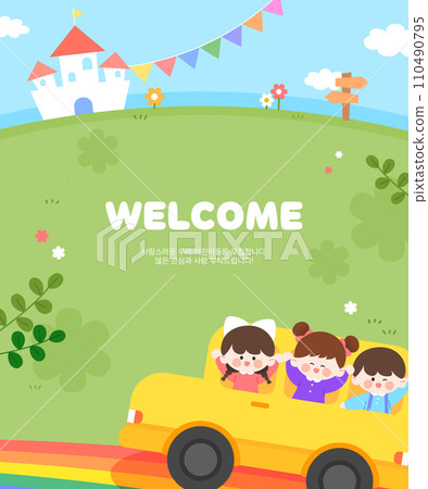 Lovely Children's recruiting kindergarten Illustration Frame 110490795