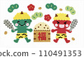 節分紙工藝的可愛形象 110491353
