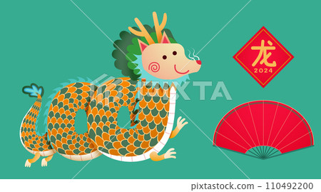 Year of the Dragon element set 110492200