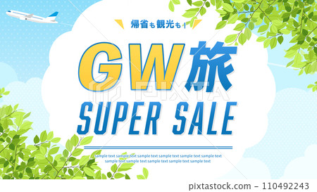 GW旅遊廣告模板/飛機在新綠和藍天中飛行（風景16:9） 110492243