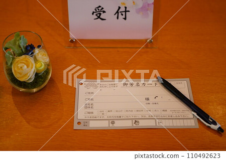 驗收 驗收 110492623