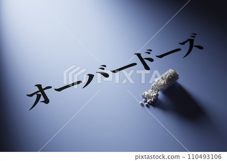 "Overdose" title image illuminated by spotlight / 3D rendering 110493106