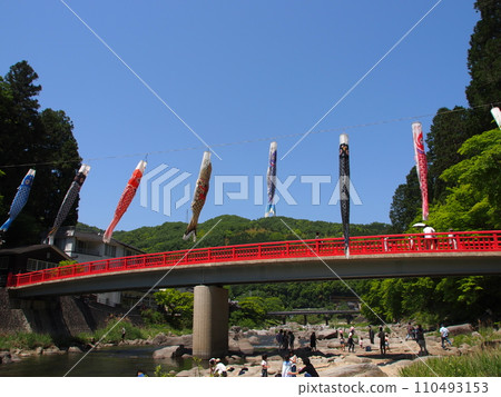 Korankei gorge carp streamer scenery 110493153