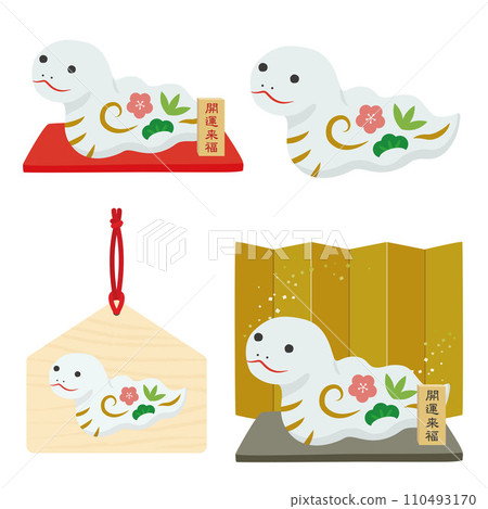 Illustration set of papier-mâché snakes 110493170