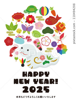 帶有白蛇和幸運符的新年賀卡 110494208