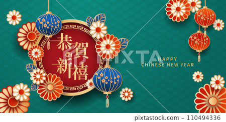 decoration, ornate, adorn 110494336