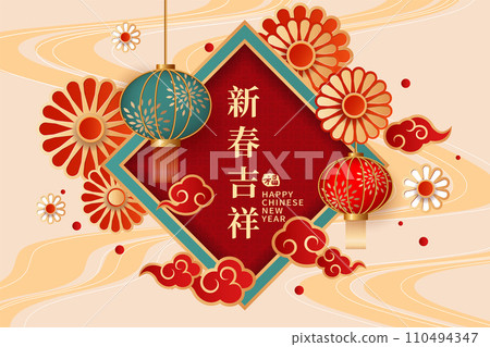 decoration, ornate, adorn 110494347
