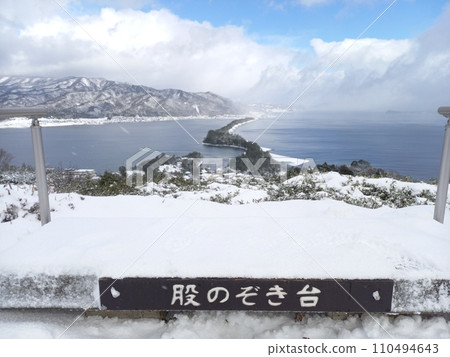 Snow on the crotch viewing platform at Amanohashidate View Land 110494643