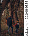 Man and boy tourists autumn time leisure, vacation hiking or traveling touristic activity. 110494686