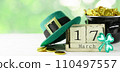St Partick's day concept - pot of gold, calendar, hat 110497557