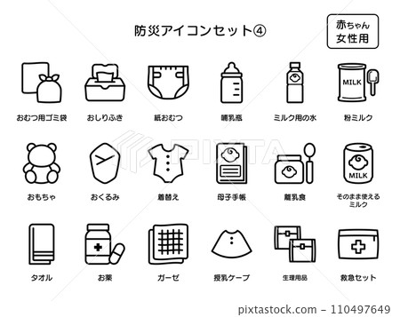 Disaster prevention icon set 004 110497649